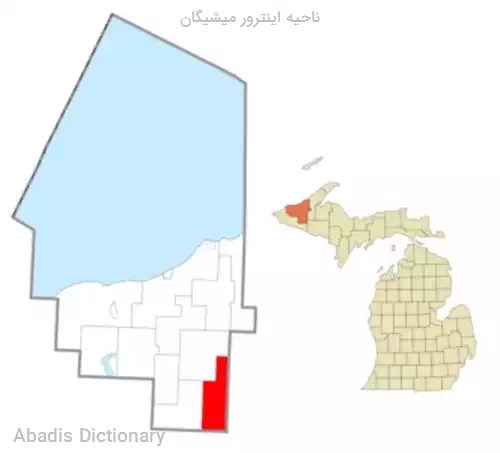 ناحیه اینترور میشیگان